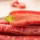 Carrot - Red, 500 g